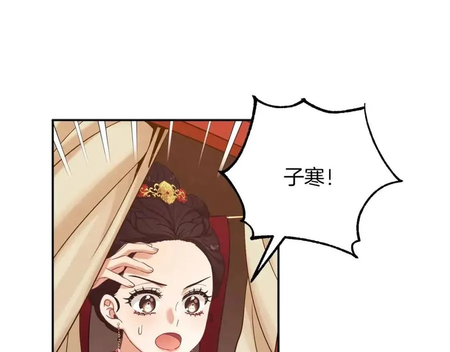 第11话 再见了，弟弟 第71页
