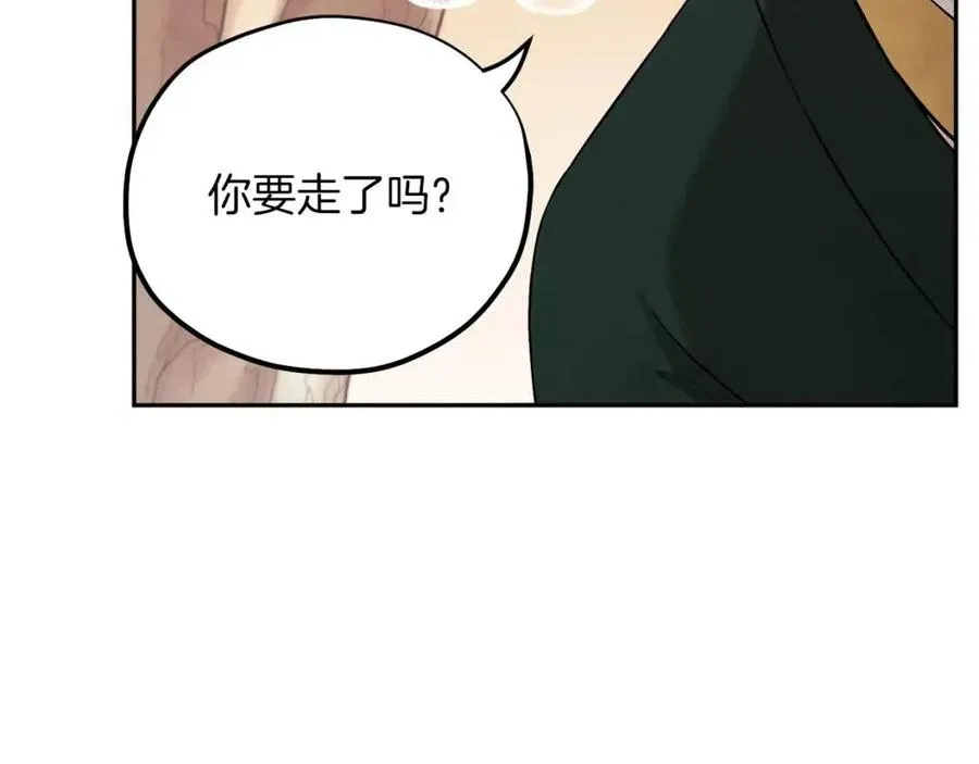 第11话 再见了，弟弟 第76页