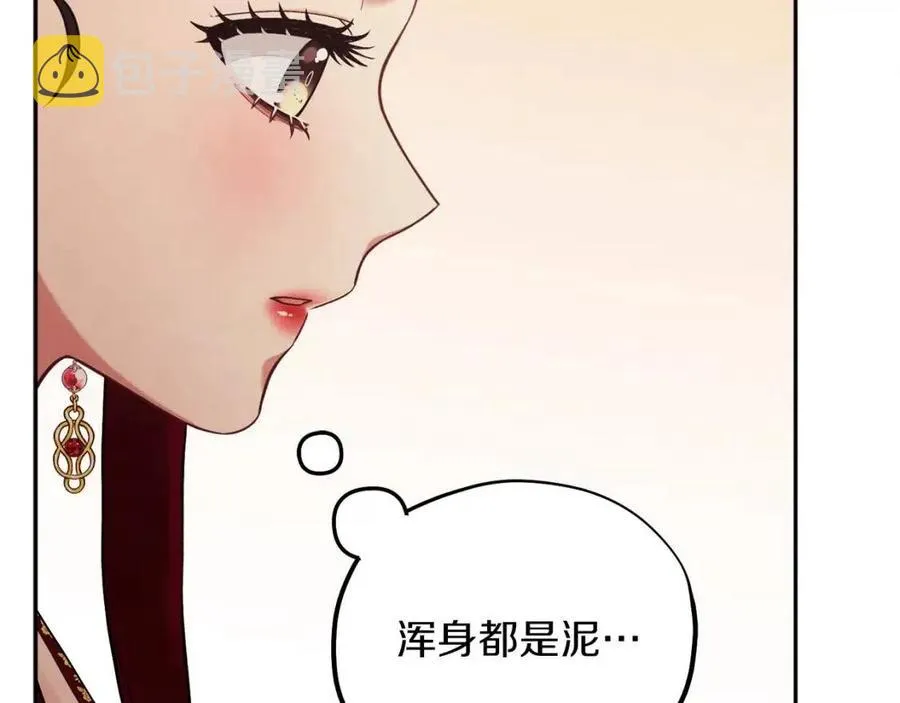 第11话 再见了，弟弟 第78页