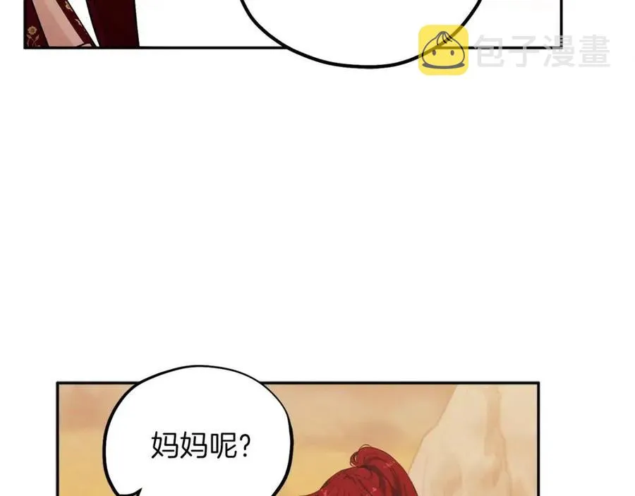 第11话 再见了，弟弟 第79页