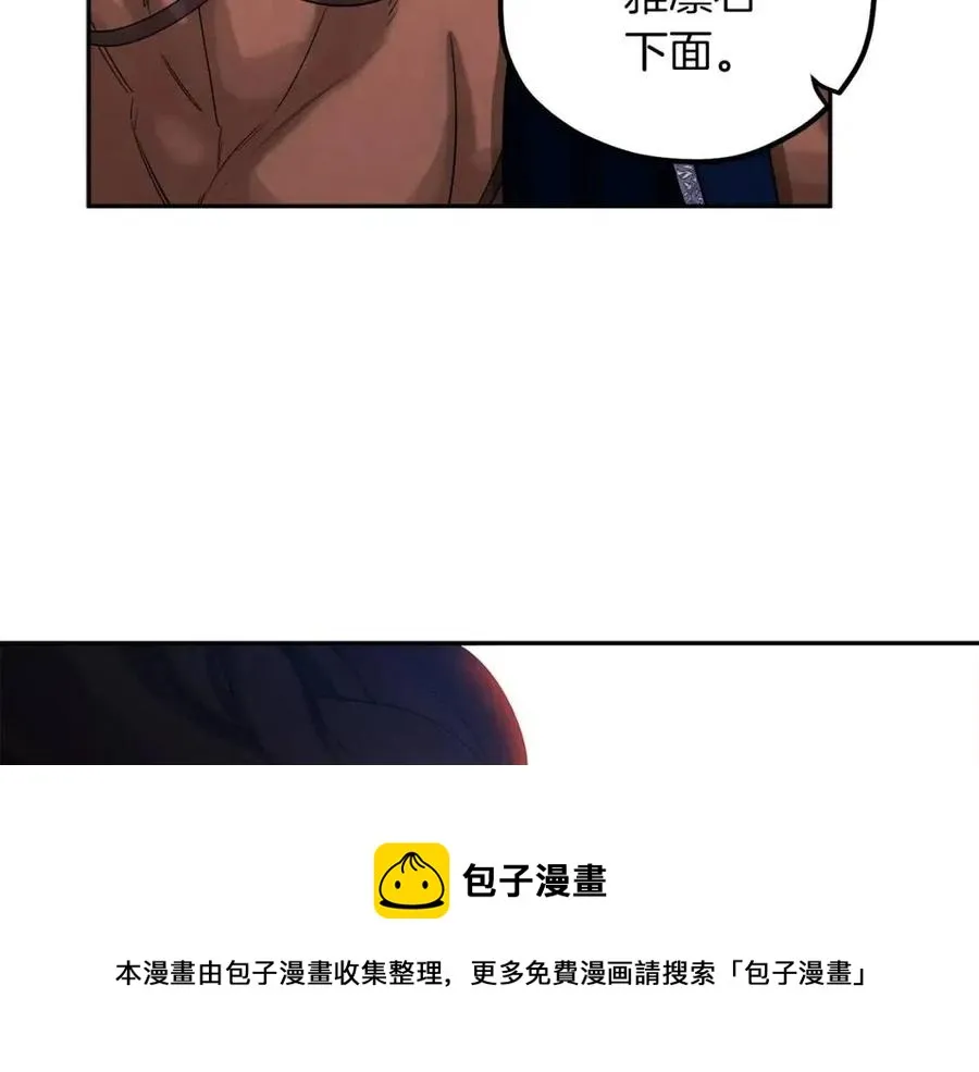 第11话 再见了，弟弟 第81页