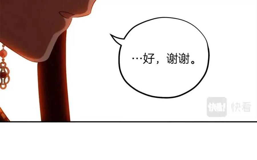 第11话 再见了，弟弟 第83页