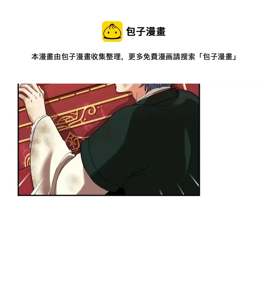 第11话 再见了，弟弟 第85页