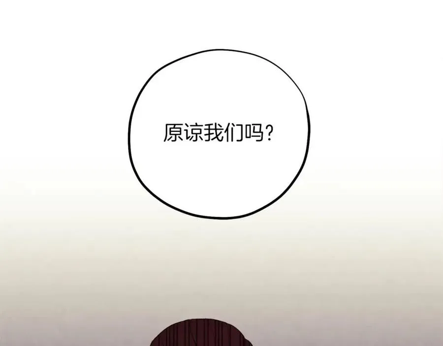 第11话 再见了，弟弟 第91页