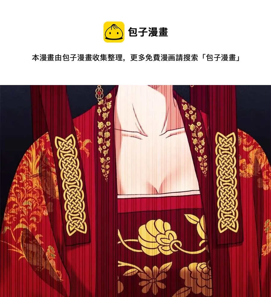 第11话 再见了，弟弟 第93页