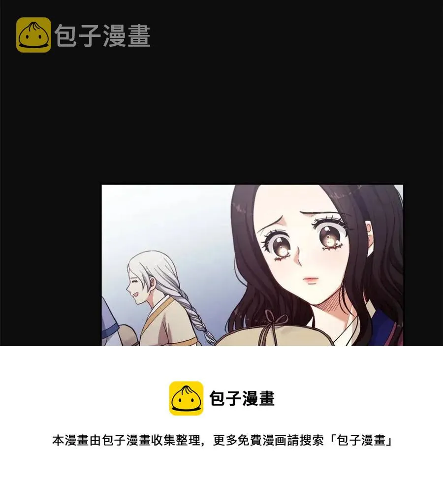 第11话 再见了，弟弟 第101页