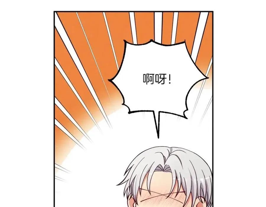 第11话 再见了，弟弟 第114页
