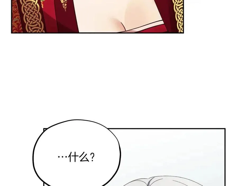 第11话 再见了，弟弟 第120页