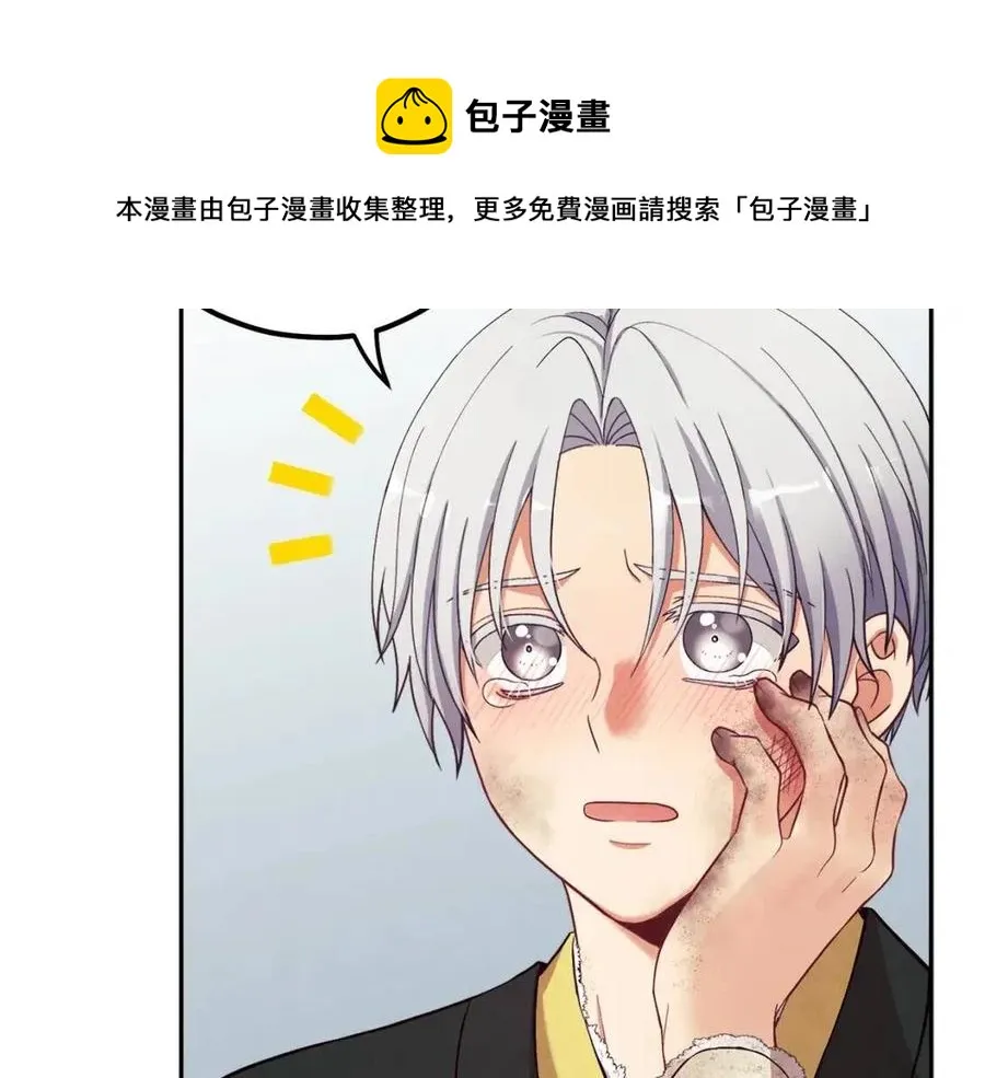 第11话 再见了，弟弟 第121页