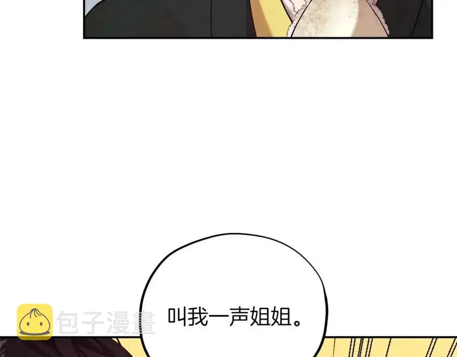 第11话 再见了，弟弟 第122页