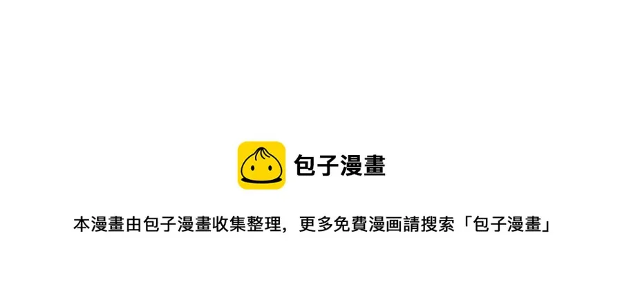 第11话 再见了，弟弟 第129页