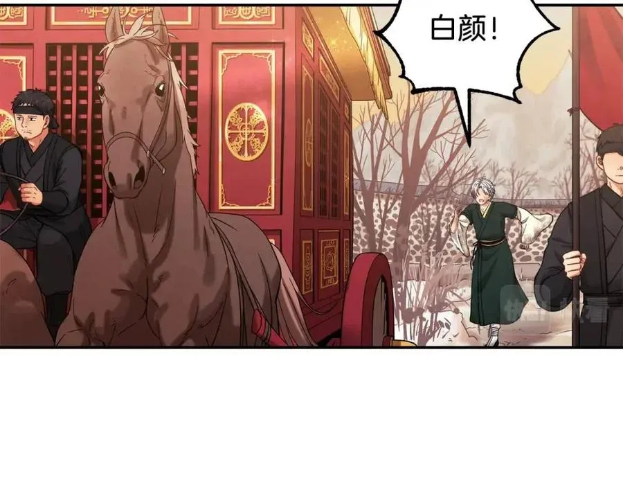 第11话 再见了，弟弟 第135页