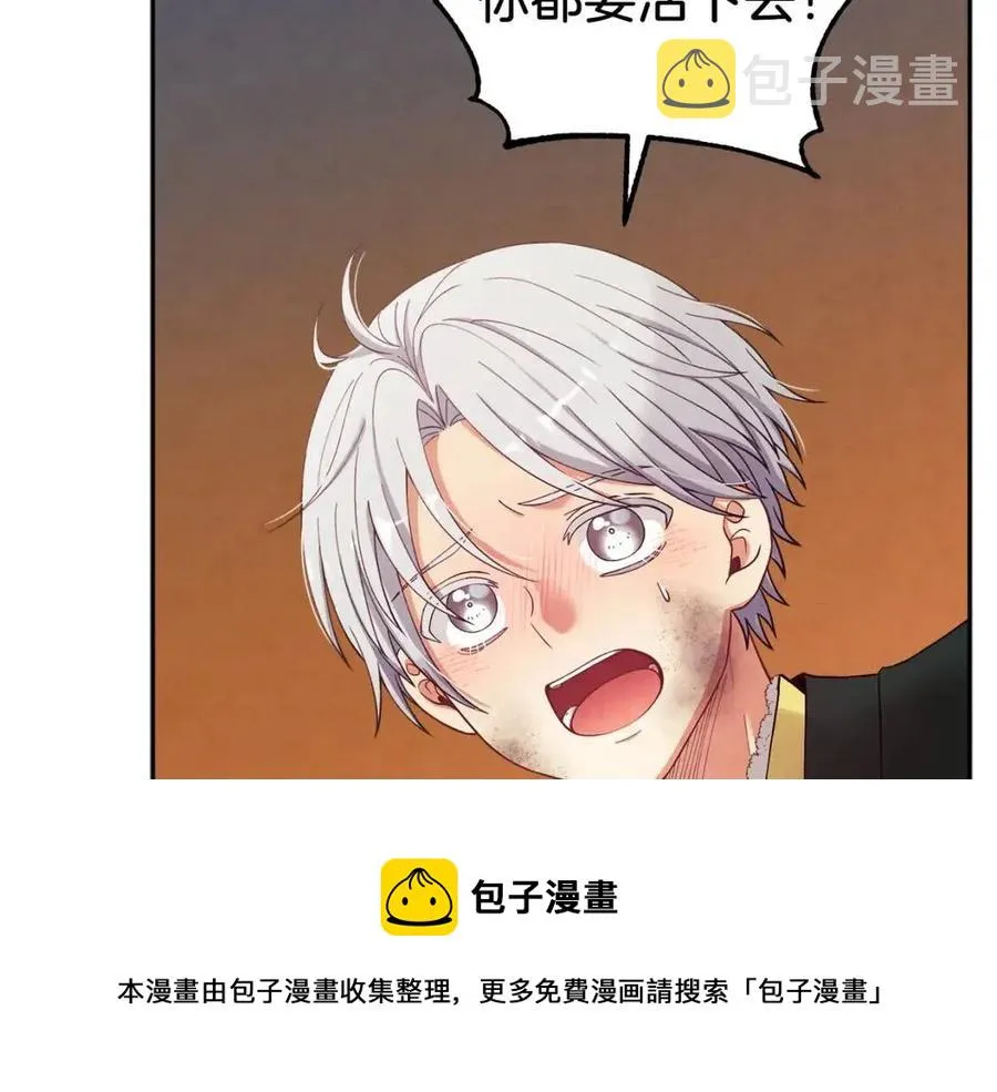 第11话 再见了，弟弟 第137页
