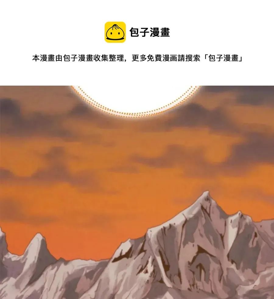 第11话 再见了，弟弟 第153页