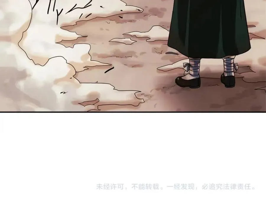 第11话 再见了，弟弟 第160页