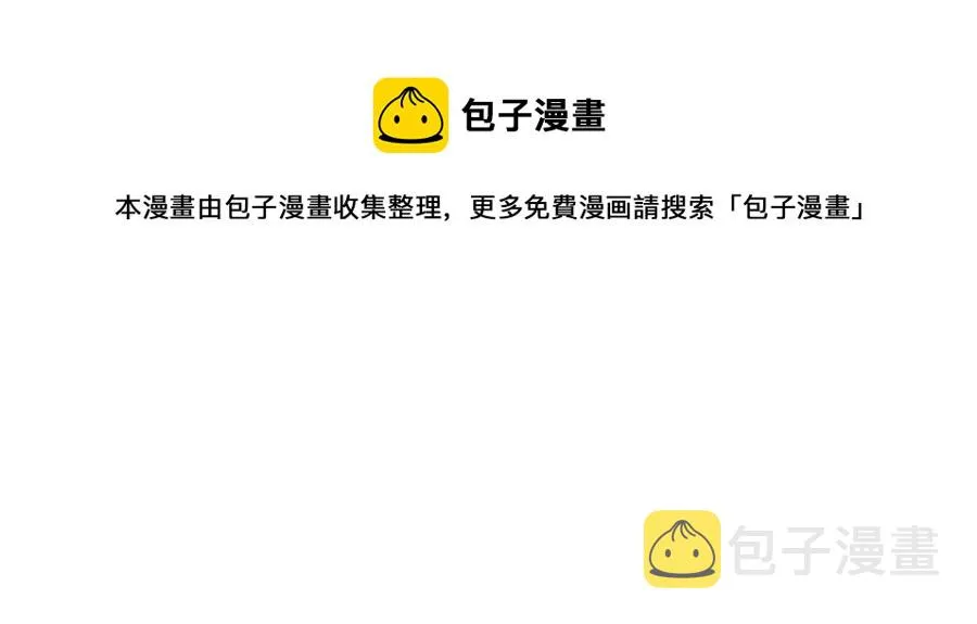第11话 再见了，弟弟 第161页