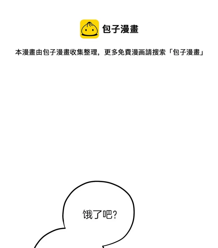 第10话 我会亲自报仇 第1页