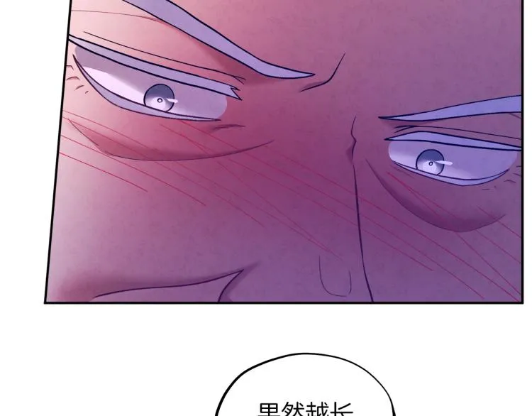 第10话 我会亲自报仇 第5页