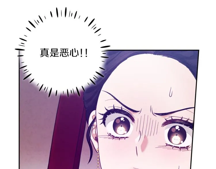 第10话 我会亲自报仇 第17页