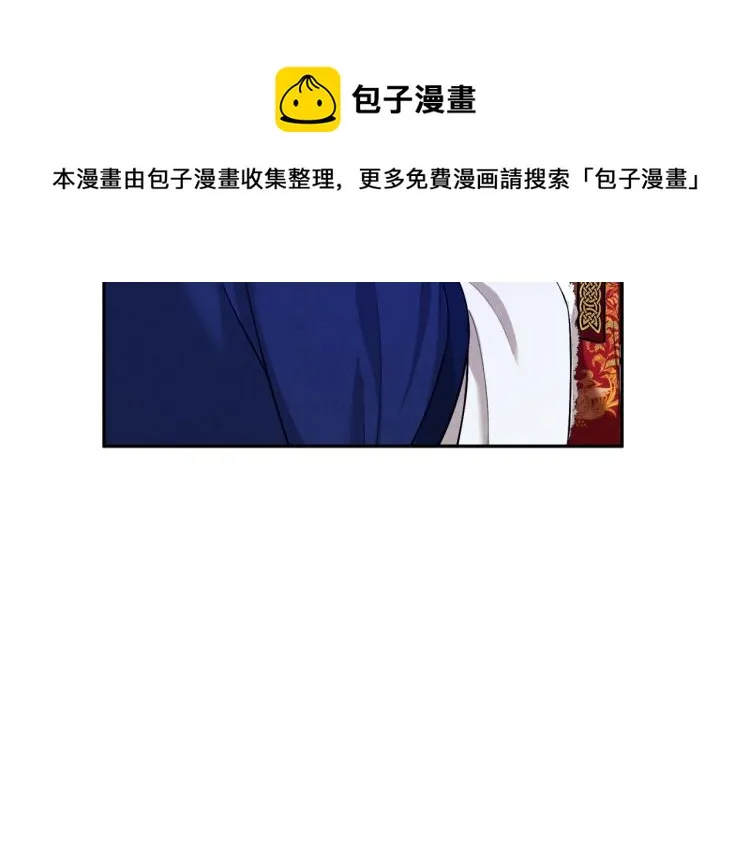 第10话 我会亲自报仇 第23页
