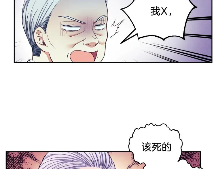 第10话 我会亲自报仇 第26页