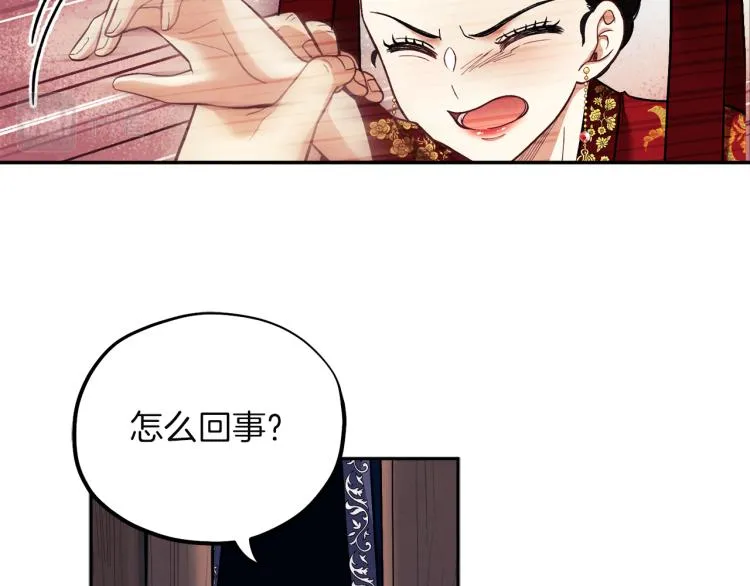 第10话 我会亲自报仇 第30页