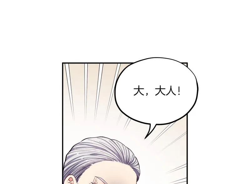 第10话 我会亲自报仇 第38页