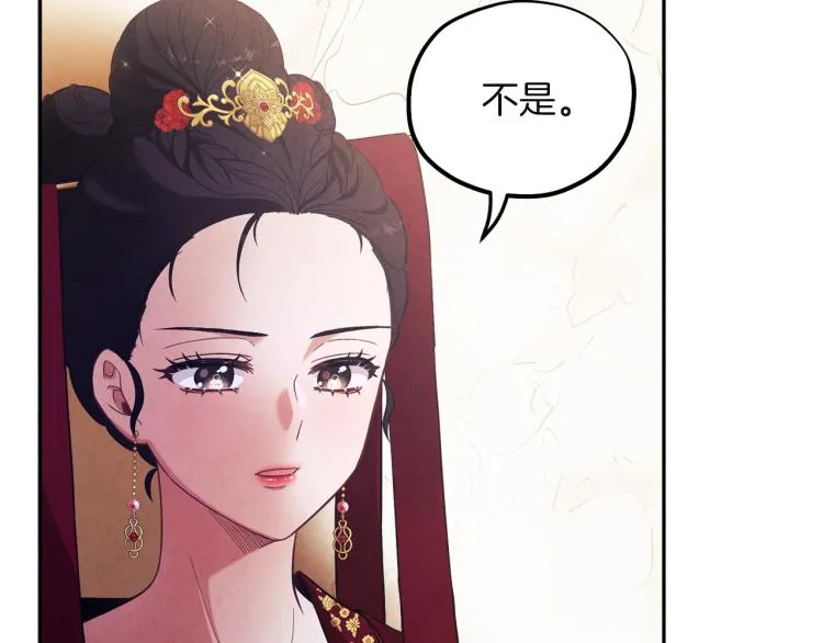 第10话 我会亲自报仇 第126页