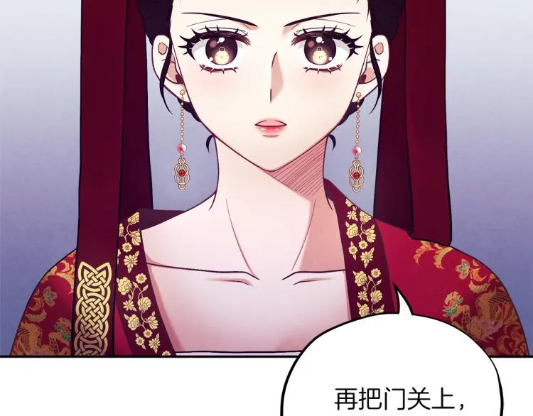 第10话 我会亲自报仇 第129页