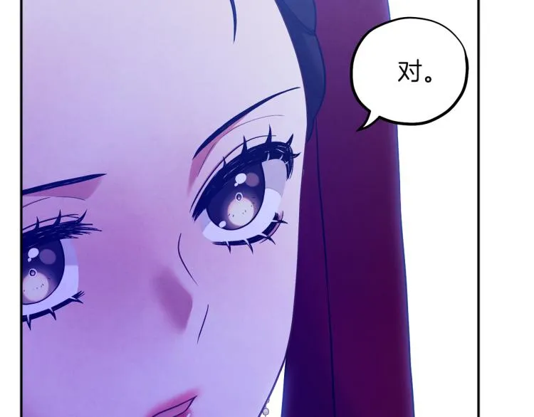 第10话 我会亲自报仇 第132页