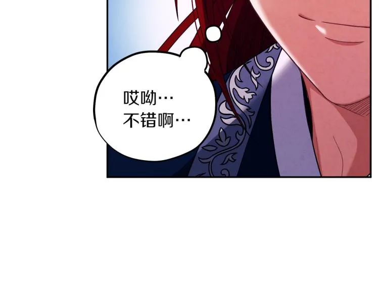第10话 我会亲自报仇 第135页