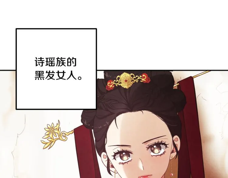 第10话 我会亲自报仇 第136页