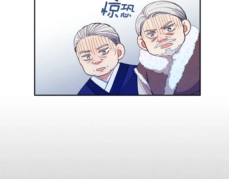 第10话 我会亲自报仇 第142页