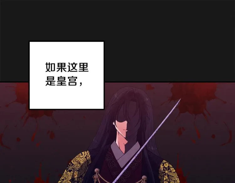 第10话 我会亲自报仇 第148页