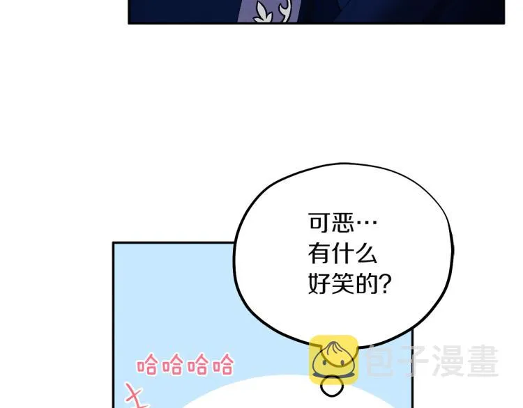 第10话 我会亲自报仇 第166页