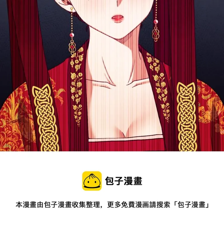 第10话 我会亲自报仇 第180页