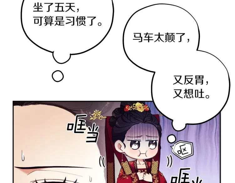 第12话 割手救人 第23页