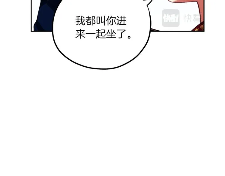 第12话 割手救人 第31页