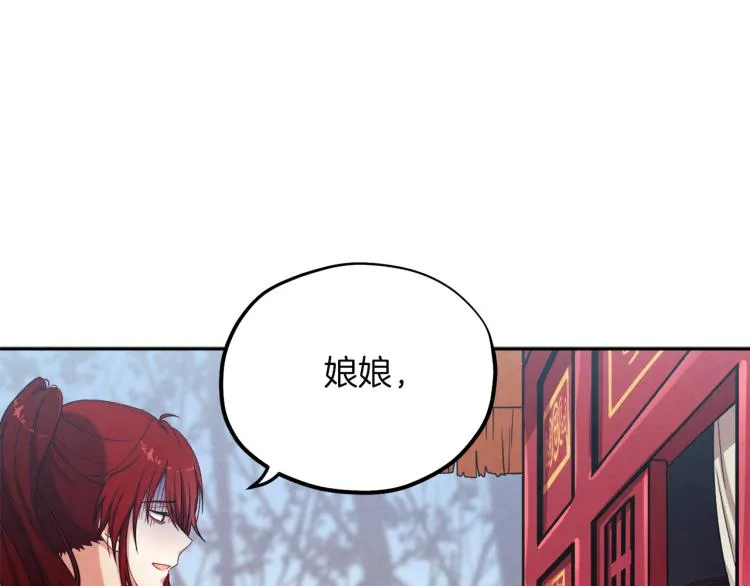第12话 割手救人 第33页