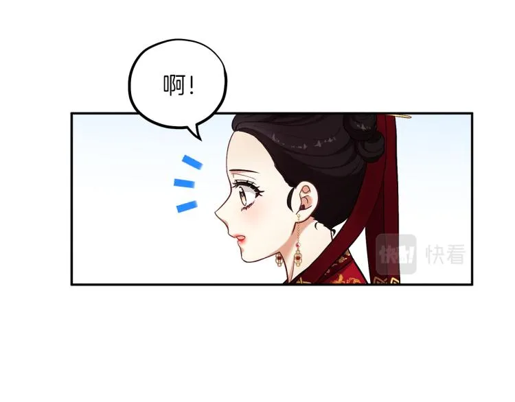 第12话 割手救人 第40页