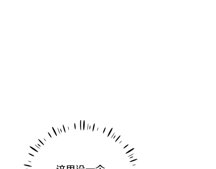 第12话 割手救人 第54页