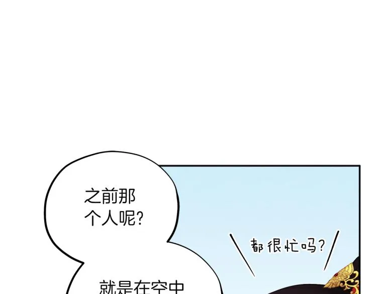 第12话 割手救人 第57页