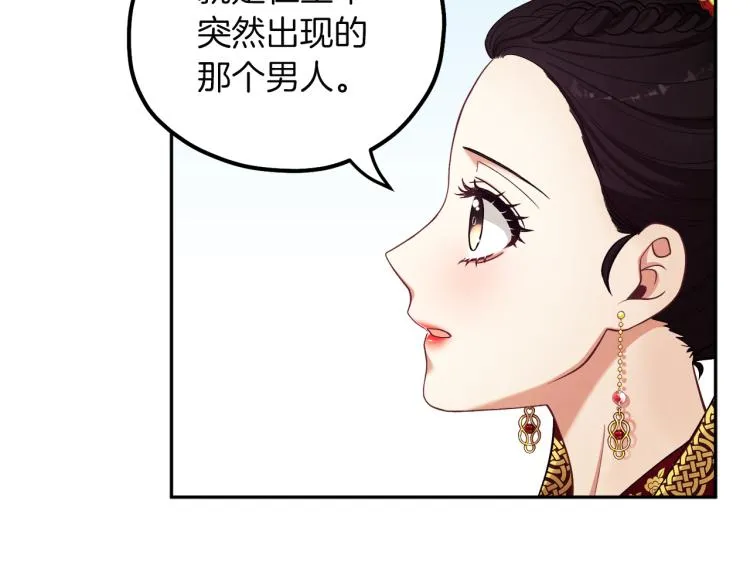 第12话 割手救人 第58页