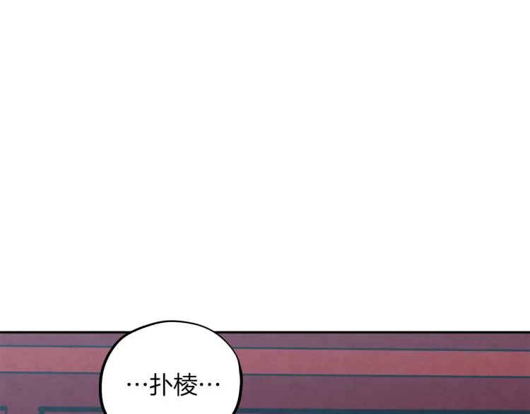 第12话 割手救人 第63页