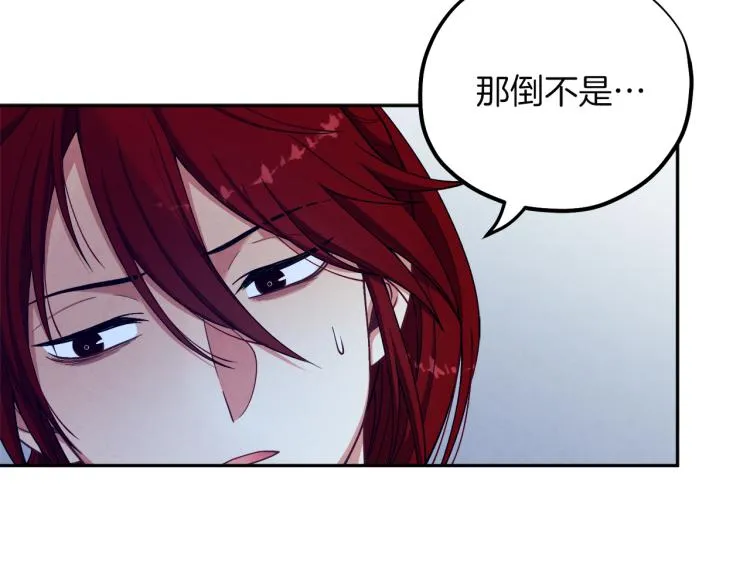 第12话 割手救人 第66页