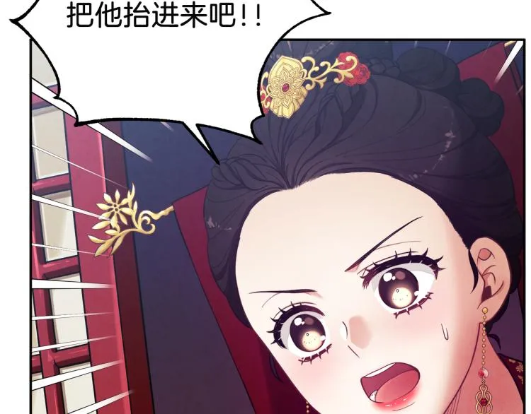 第12话 割手救人 第92页