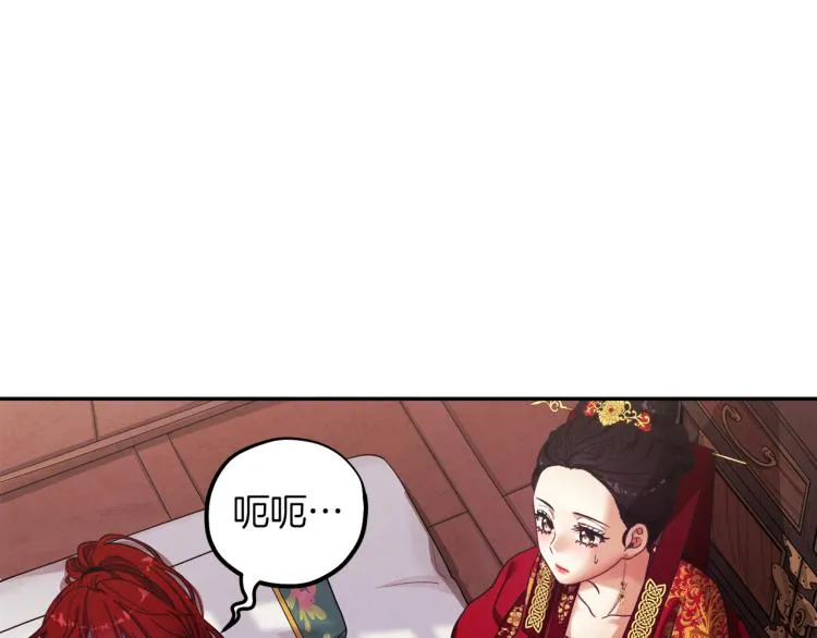 第12话 割手救人 第95页