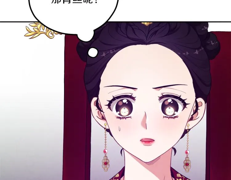 第12话 割手救人 第128页