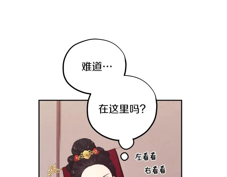 第12话 割手救人 第130页