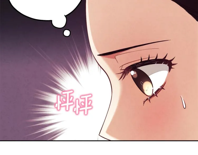 第12话 割手救人 第134页